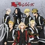 Tokyo Revengers Season 4 Manga mmsub