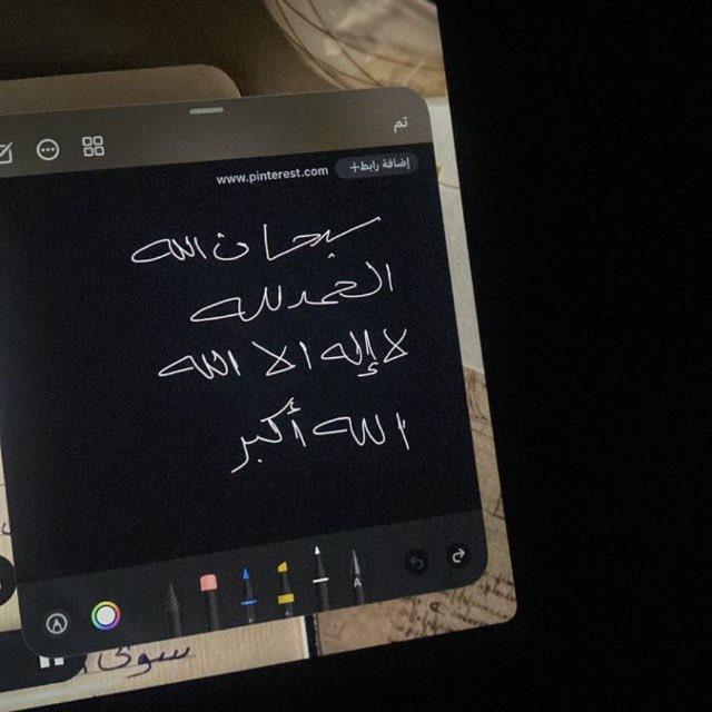 َلْحَمْدُ لِلّٰهِ دَائِمًا وَأَبَدًا .