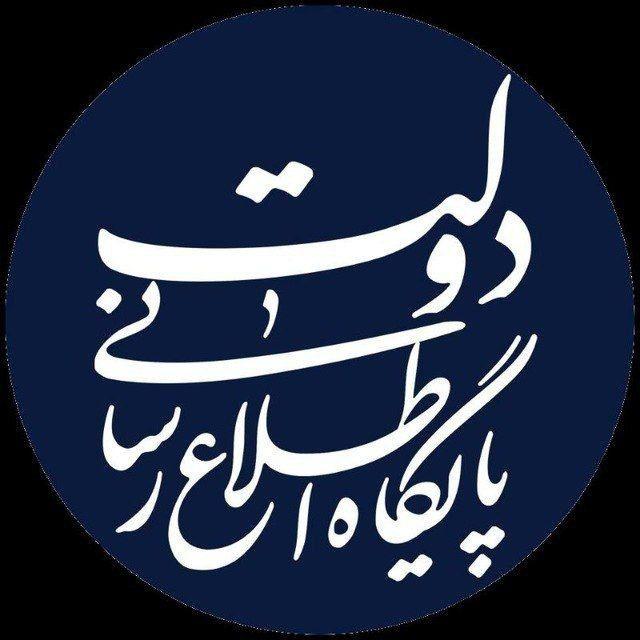 پایگاه اطلاع رسانی دولت/ اشنویه