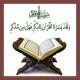 TAFSIIRKAQURAN1