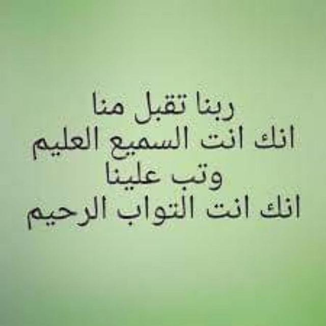 مهارة تصويب المخارج مع أ.مريم الشيوي