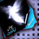 ❤ِٞنًِِٚیٌٍۭۨڪۣٖٛۢوۣٖ۠ٛۨتِِۖٚیٌٍِٞنًِ❤