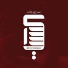 سوالف