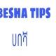 Habesha tips