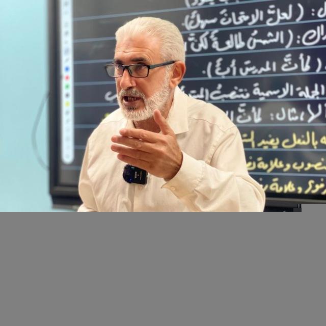 قناة الأستاذ عبد الكريم الساعدي