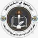 دورة التفوق في الإسلامية 2027