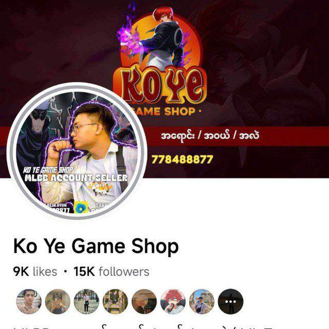 Ko Ye Game Shop