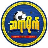 ဆရာမိုက်