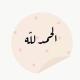 قروب حفظ سوره البقره✨💗