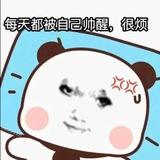 引流 刷粉 强拉 克隆群 账号 推广 私信 广告