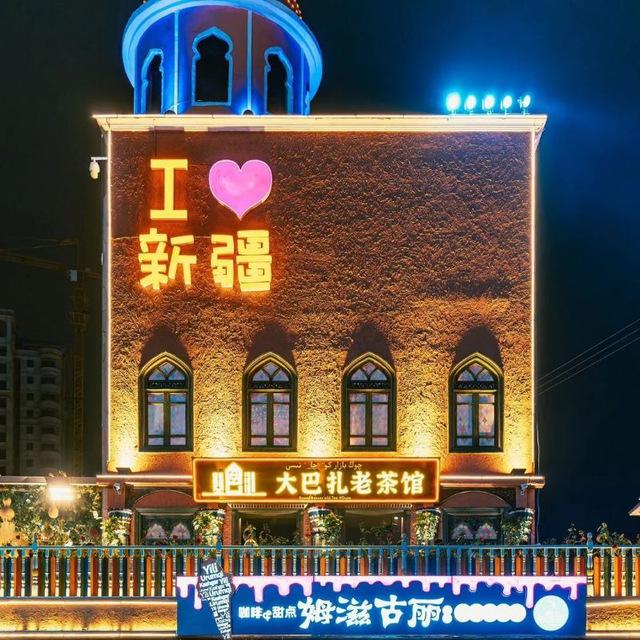 乌鲁木齐·幼儿园·班规