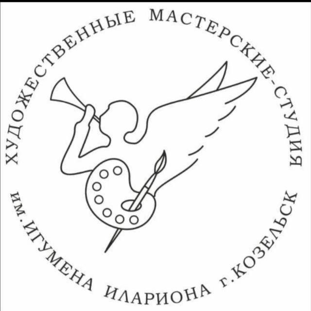 Детская Художественная Школа им.Игумена Илариона г.Козельск