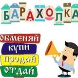 Барахолка от Калининграда до Владивостока