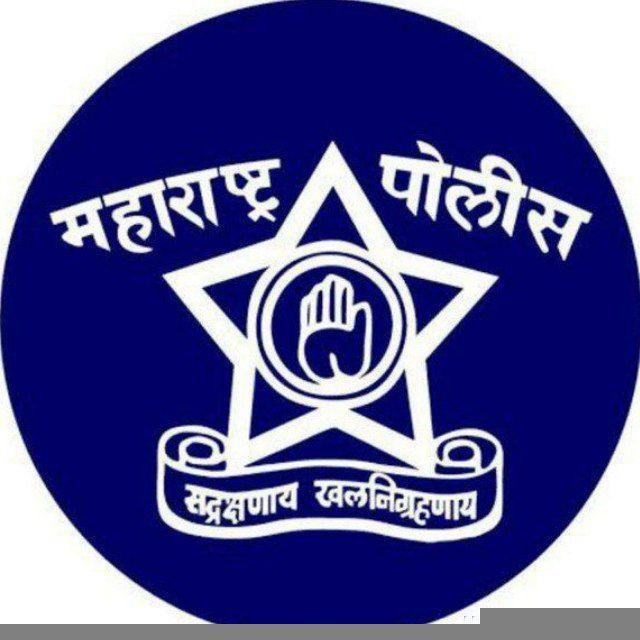🚨 ONLY MAHARASHTRA POLICE 🚨