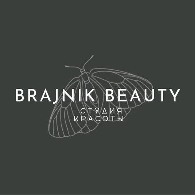 Brajnik beauty | маникюр/косметология
