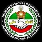اتحاد ملی ایران | اخبار جنگ