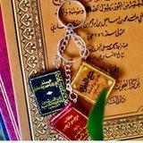 قناة عبدالرحمن النوفل