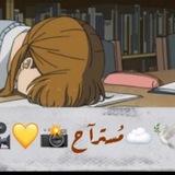 مُسترآح حمامة🕊️📭💛