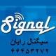 SIGNAL_IT
