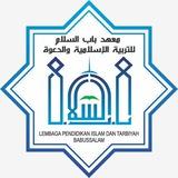 Babussalam As-Sunnah
