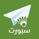 FajerSport فجر سبورت