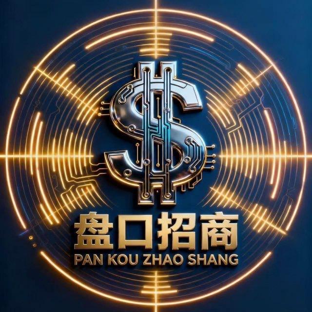 外汇-币盘-商城盘-股票盘招商搭建