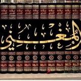 الدروس اليومية لفضيلة الشيخ محمد بن حزام البعداني