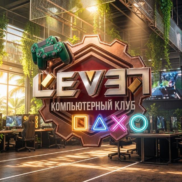 LEVEL PC | В Лысьве любят