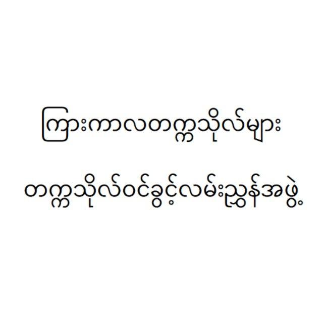Uni_Entrance - IUCs