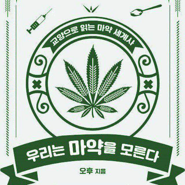 🍯 꿀팁저장소
