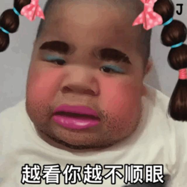 Gif Children Cute