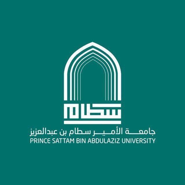 كتب جامعة الامير سطام