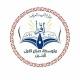 متوسطة صناع الأمل للبنين