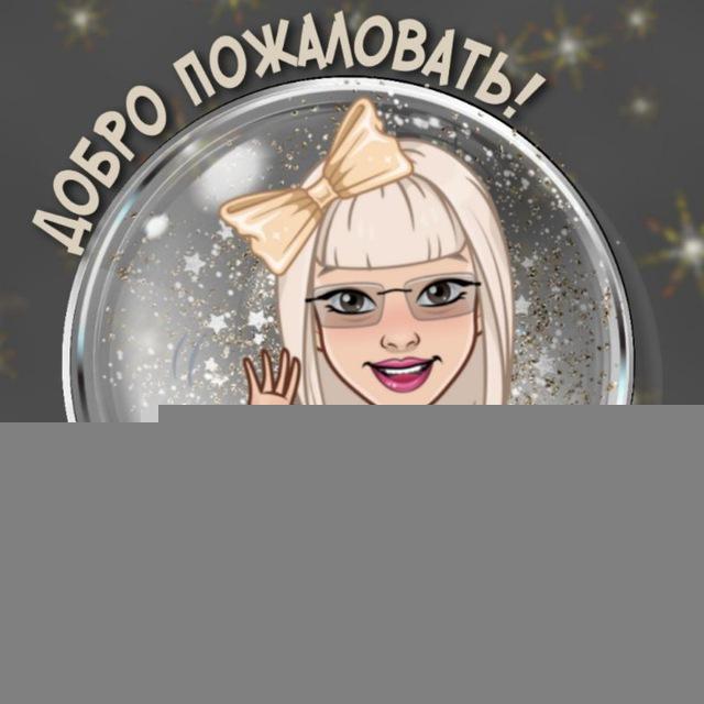 "PNG STICKERS и готовые STORIES" для вашего творчества🤗