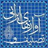 تصنیف