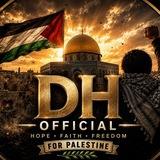 🇵🇸 🇵🇸 DH Official 🇵🇸 🇵🇸