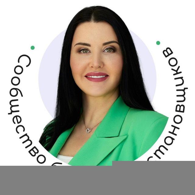 Сообщество бизнес-расстановщиков