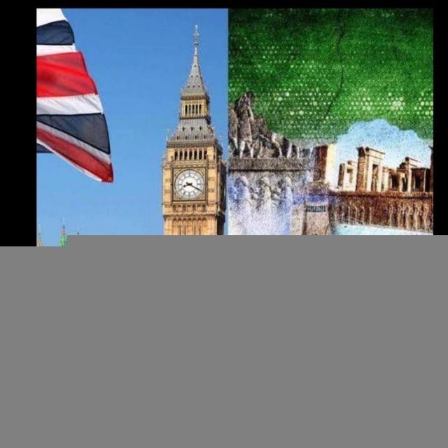 ایرانیان انگلستان 🇬🇧🌏