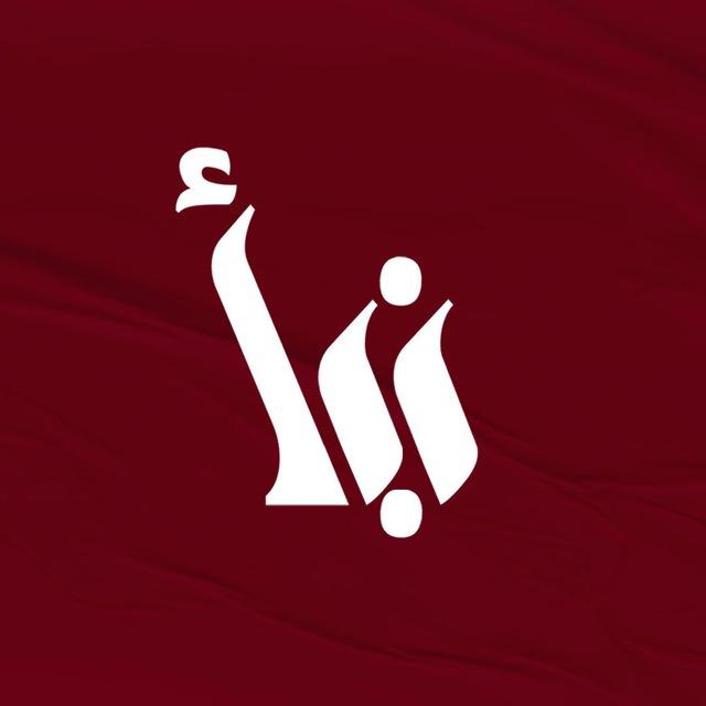وكالة الصحافة الوطنية-نبأ