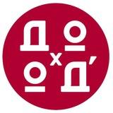 ДОХОДЪ