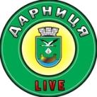 Дарниця Live | Новини | Київ | Україна | Війна | Тривога ✙