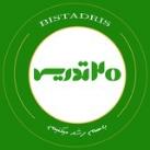استخدامی بانک ۱۴۰۵