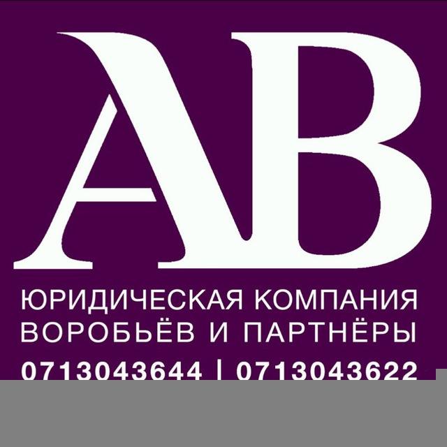 Юристы ДНР Донецк🇷🇺 наследство, арбитражный суд