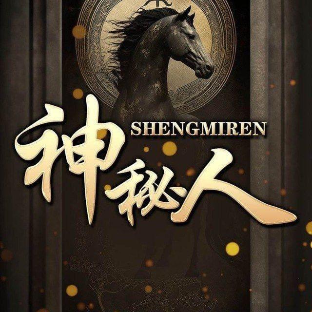 香港六合彩（二四六开奖）天下彩人人中