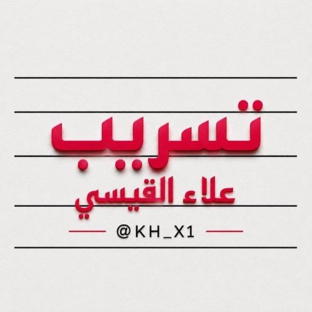 ملازم الثالث متوسط | وزاريات ثالث