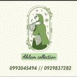 Ahlam collection🌸