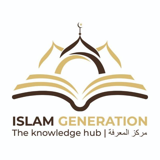 🕋ISLAM GENERATION