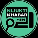 NIJUKTI KHABAR (JOBS IN ODISHA)