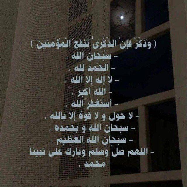 مقاطع ، ادعيه ، اذكار ،يوم الجمعه 🤎،