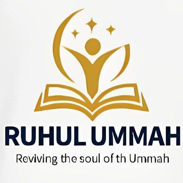 Ruhul umma islamic institution✨ مؤسسة روح الأمة الإسلامية✨